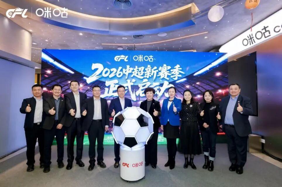 开云官网APP-设巨幕直播，开放版权白名单！中超官方深夜发文，信息量很大